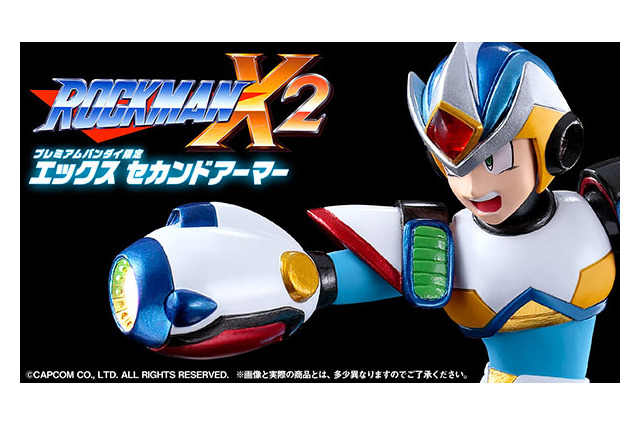 『ロックマンX2』より「エックス セカンドアーマー」のフィギュアが発売決定！LED2色発光ギミックが楽しめる 画像