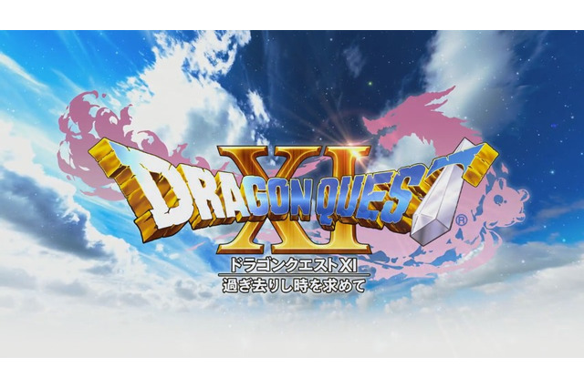 【読者アンケート】『ドラクエ XI』、PS4と3DSどっちを買う? 画像