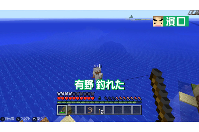 「よゐこのマイクラでサバイバル生活」第8回が公開、よゐこの次なる目標とは…? 画像