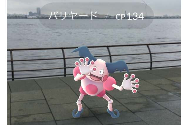 【レポート】『ポケモンGO』みなとみらいでバリヤードに囲まれてきた! 画像