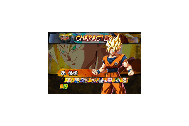『ドラゴンボール ファイターズ』公式HPに各キャラクターの性能や特徴などをまとめた、紹介ページがオープン 画像
