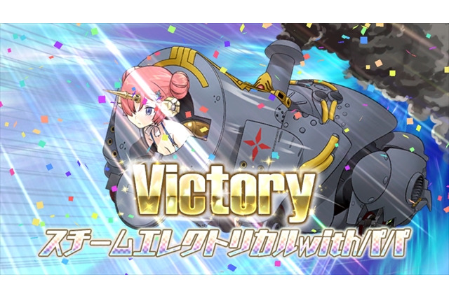 『FGO』水着イベントもエンディングへ―実際の総合1位はどのチームだったのか 画像