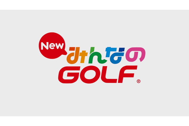 今週発売の新作ゲーム『New みんなのGOLF』『よるのないくに2 新月の花嫁』『世界樹と不思議のダンジョン2』他 画像