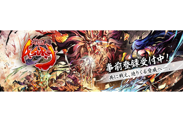 『戦国 ASURA』がバトルシステム公開…刀、弓、槍の役割を紹介 画像