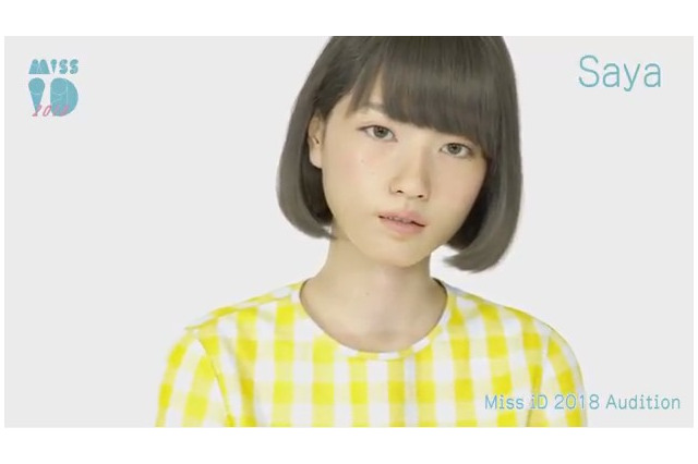 【昨日のまとめ】3DCG美少女「Saya」の最新映像に驚愕、ニンテンドーeショップ新作入荷情報、『デレステ』総額2,222万円のプレゼントキャンペーン…など(9/1) 画像