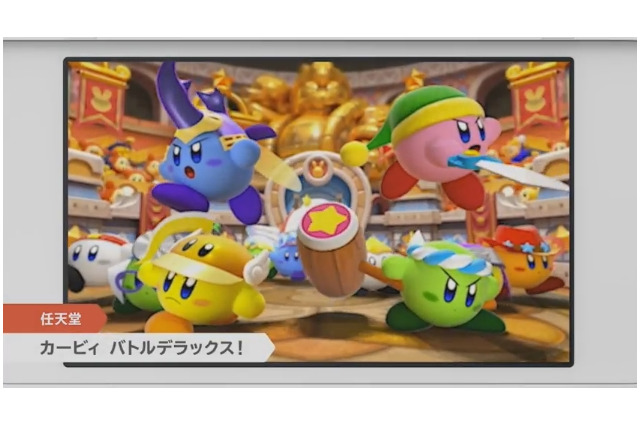 3DS『カービィ バトルデラックス!』11月30日発売! 最強のカービィを決めるバトルアクションが登場 画像