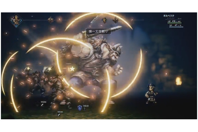 『project OCTOPATH TRAVELER』8人の主人公は固有コマンドを所持─ほぼ全ての街の住人と戦える「試合」や、住人を連れ歩く「誘惑」など 画像