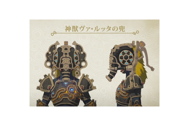 『ゼルダの伝説 BotW』英傑たちのamiibo、11月10日に発売決定！ 神獣をモチーフとした兜もゲーム内で入手可能 画像