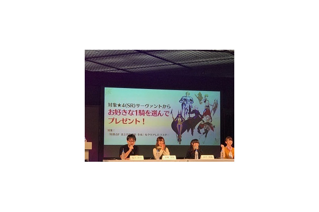 『FGO』好きな星4サーヴァントが1騎もらえる!1000万DL記念キャンペーン 画像