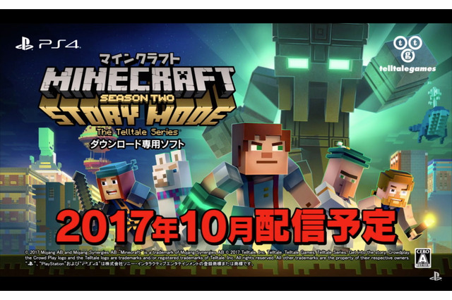 Telltale『Minecraft: Story Mode』シーズン2が日本語吹替で配信決定 画像