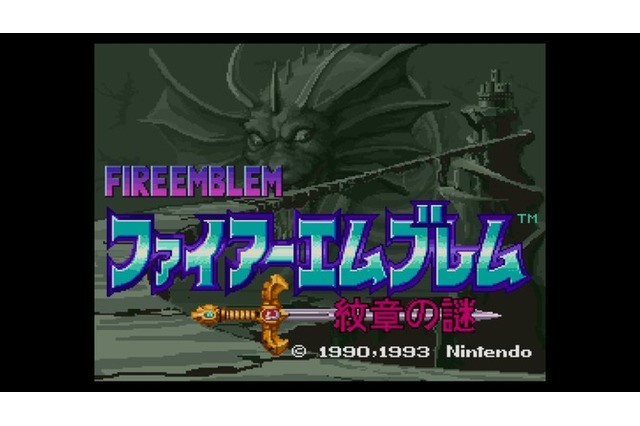 【昨日のまとめ】「あなたが好きな『ファイアーエムブレム』作品は?」アンケート結果発表、スイッチ本体にファミコン版『ゴルフ』が隠されていた、『FFXV』「オンライン拡張パック:戦友」10月31日配信…など(9/20) 画像