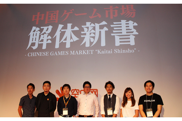 【TGS2017】中国産スマホゲームの日本進出を語る！「進出しない理由は無い市場」 画像