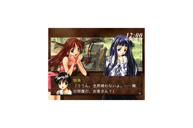 【特集】『初代プレステの名作/迷作ギャルゲー』7選―20年前の黄金期を振り返る 画像