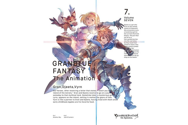 『グラブル』新作TVアニメの制作が決定! イベント「騎空士総会」で発表 画像