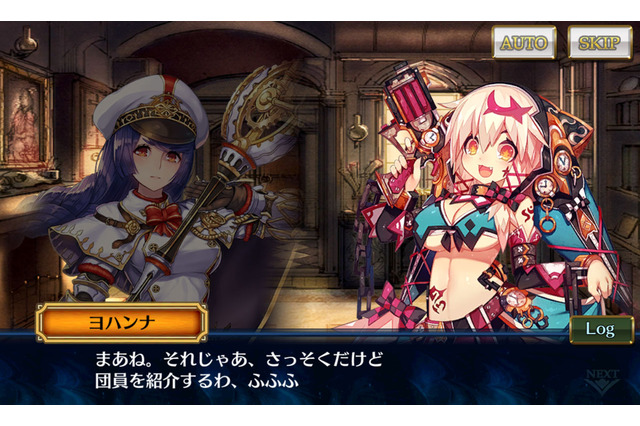 『チェインクロニクル3』新シリーズ絆の軌跡“罪の大陸篇”が追加―公開を記念した絆の軌跡記念フェスも開催 画像