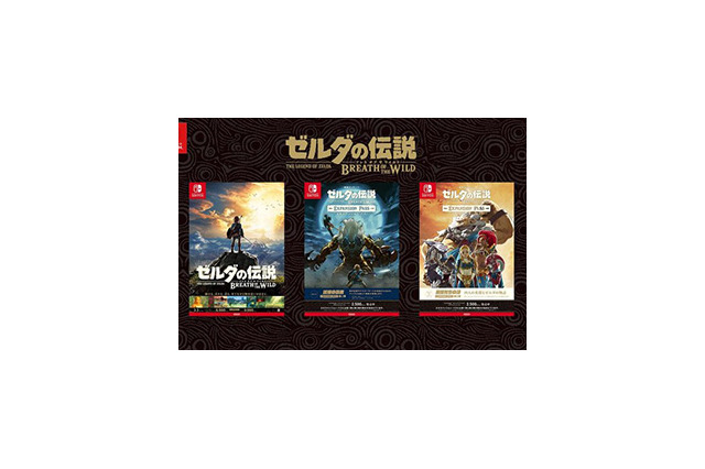 『ゼルダの伝説 BotW』B2ポスター3種がマイニンテンドーストアに登場！ プラチナポイント+送料のみ 画像