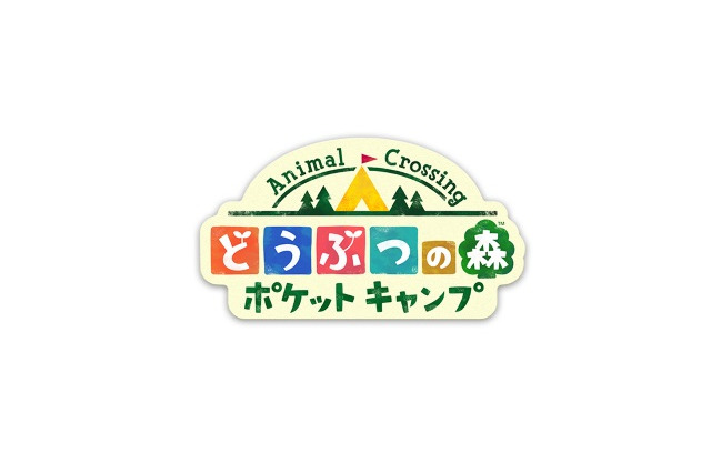 【昨日のまとめ】『どうぶつの森 ポケットキャンプ』現時点の情報まとめ、『FGO』メカエリチャンorII号機のどっちをもらう？、「コピー能力総選挙」で1位になったのは…など(11/8) 画像