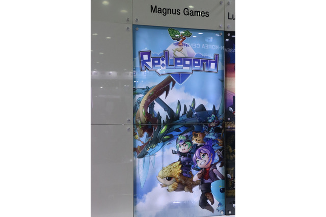 【G-STAR 2017】農業、クラフト、テイム…マレーシア発のJRPG系ゲーム『Re:Legend』開発者に突撃！ 画像