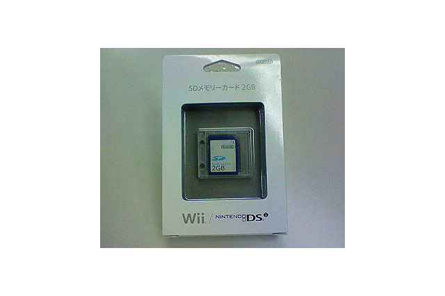 任天堂の「SDメモリーカード2GB」開封してみました 画像