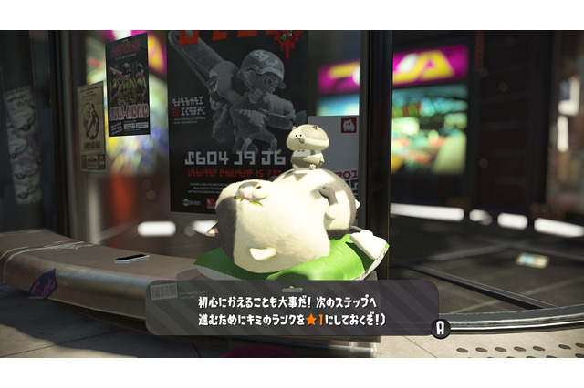 『スプラトゥーン2』11月24日のアプデ内容が公開―ランク上限が99に、マッチ離れずブキ・ギア変更可能に 画像