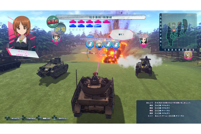 『ガールズ＆パンツァー ドリームタンクマッチ』劇場版ストーリーを振り返る感想戦モードの最新情報が公開！ 画像