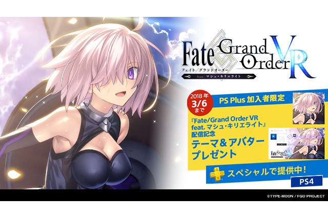 フリープレイに『アキバズビート』登場―PlayStation Plus12月分コンテンツを一部先行公開 画像