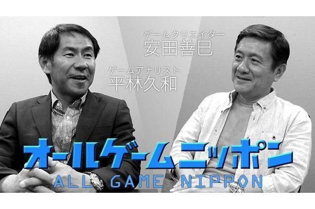 日本では大相撲、海外ではルートボックスの大論争！【オールゲームニッポン】 画像