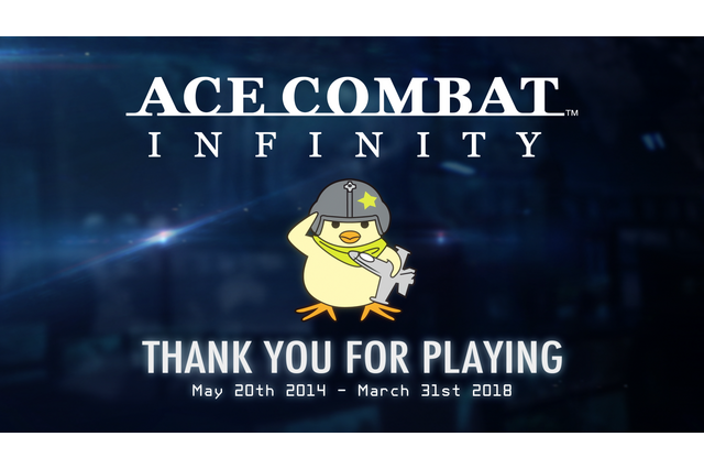 PS3基本無料タイトル『エースコンバット インフィニティ』2018年3月31日にサービス終了 画像