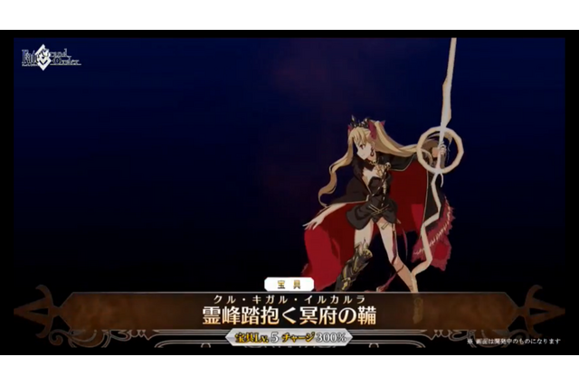 『FGO』クリスマスイベントに「★5 エレシュキガル」が登場!配信時期は12月中旬、シナリオ担当は奈須きのこ 画像