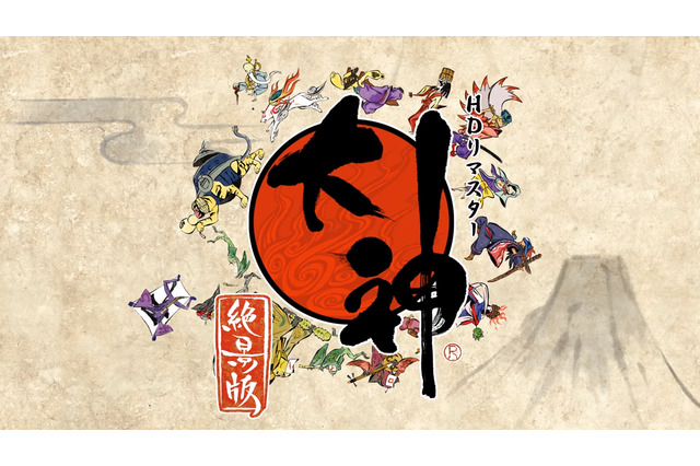 今週発売の新作ゲーム『大神 絶景版』『DOOM VFR』『リディー&スールのアトリエ 不思議な絵画の錬金術士』他 画像