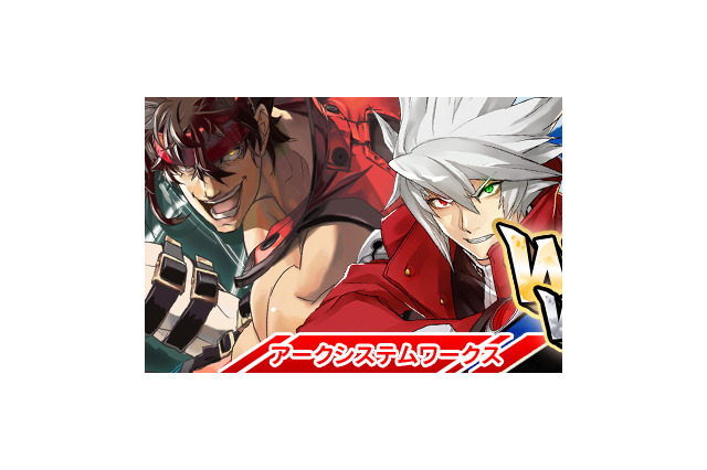 アークシステムワークス、『GUILTY GEAR』や『BLAZBLUE』などの人気シリーズを含むセールを実施! 最大80%OFFで提供 画像