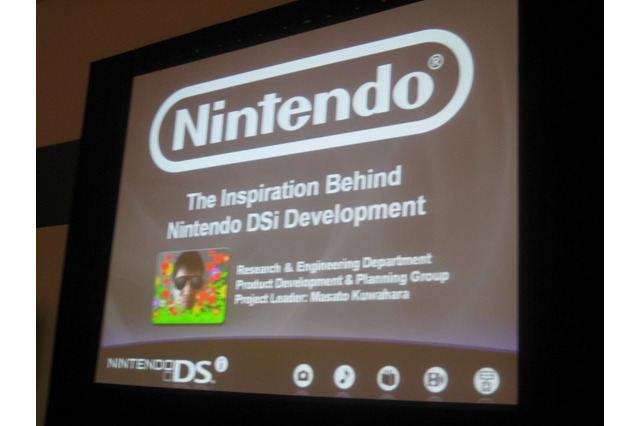 【GDC 2009】任天堂・桑原氏がニンテンドーDSiの開発の裏側を明らかに 画像
