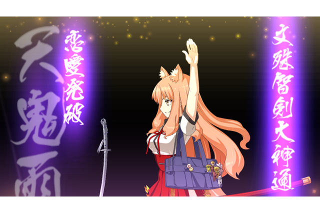 『FGO』あなたにとって、最高のケモミミサーヴァントはどの娘ですか?結果発表━愛くるしいあの娘が堂々の1位に!【読者アンケート】 画像