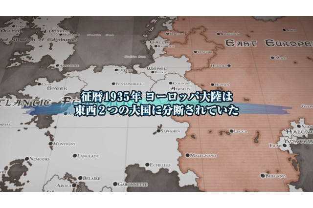 『戦場のヴァルキュリア4』開戦に至るまでの経緯など、本作の世界観を紹介した新たな映像が公開！ 画像