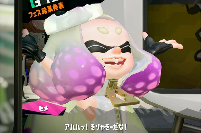 『スプラトゥーン2』第7回フェス「王者VS挑戦者」結果発表!ヒメは連敗から脱出できたのか!? 画像