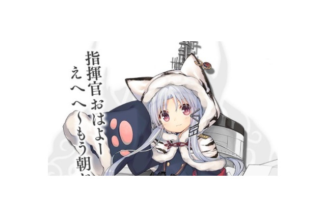 『アズールレーン』新駆逐艦「長春(チョウシュン)」が公開！次回更新後の【小型艦建造】にて登場予定 画像