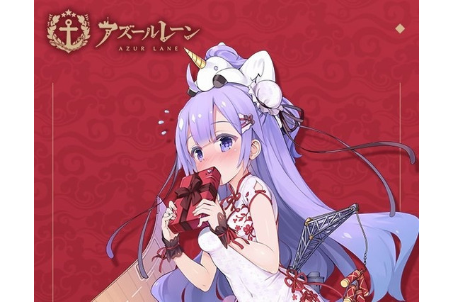 『アズールレーン』ユニコーンの新着せ替えが発表―照れ顔のセクシーチャイナ! 画像
