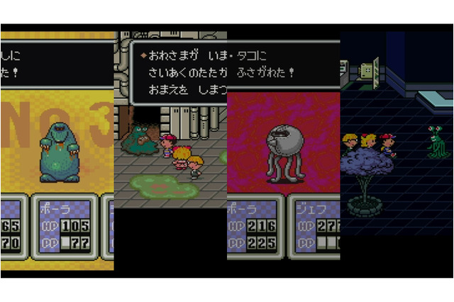 『MOTHER2』インパクトありすぎな敵キャラ10選 画像
