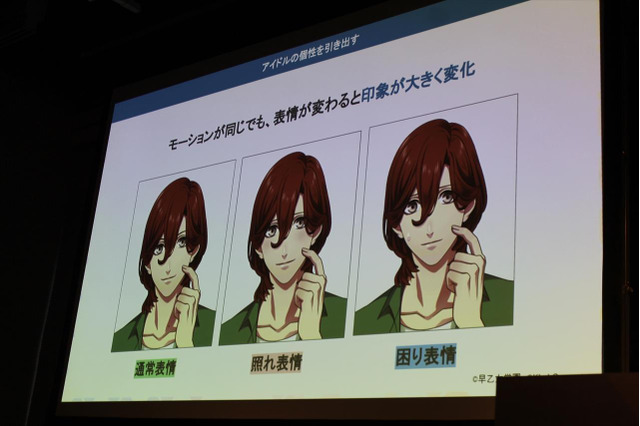 ゲーム上で“生きている”アイドルを表現する―『うたの☆プリンスさまっ♪ Shining Live』のLive2D事例を紐解く 画像