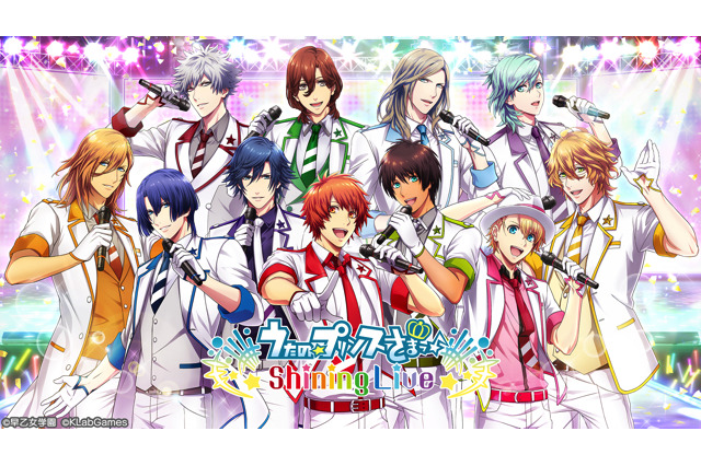 ユーザーのアイドル像を壊さないために―『うたの☆プリンスさまっ♪ Shining Live』のLive2Dチームへインタビュー 画像