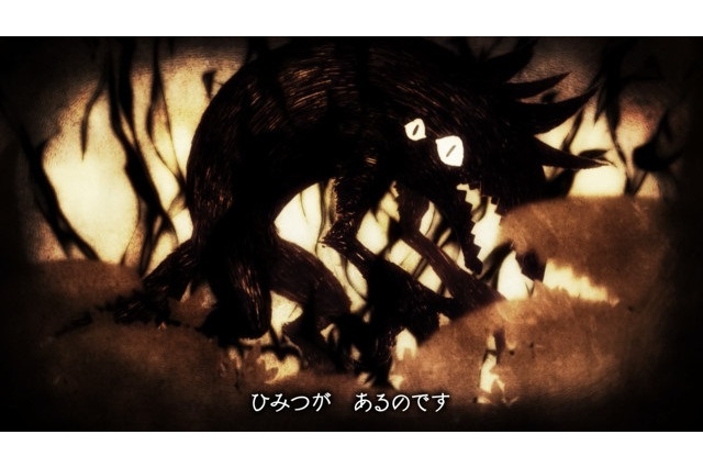 『嘘つき姫と盲目王子』ティザームービーが公開！物語の導入部を童話のようなストーリで紹介 画像