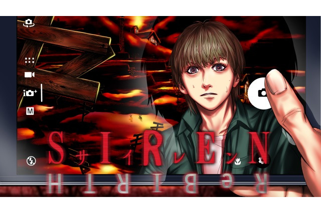 『SIREN』制作チームの完全監修による新たな絶望…漫画版 「SIREN ReBIRTH」が3月2日より連載開始 画像
