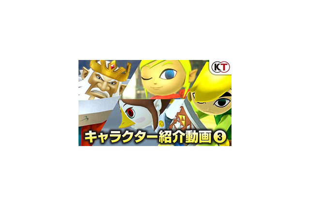 ニンテンドースイッチ『ゼルダ無双 ハイラルオールスターズ DX』キャラクター紹介動画第三弾が公開！ 画像