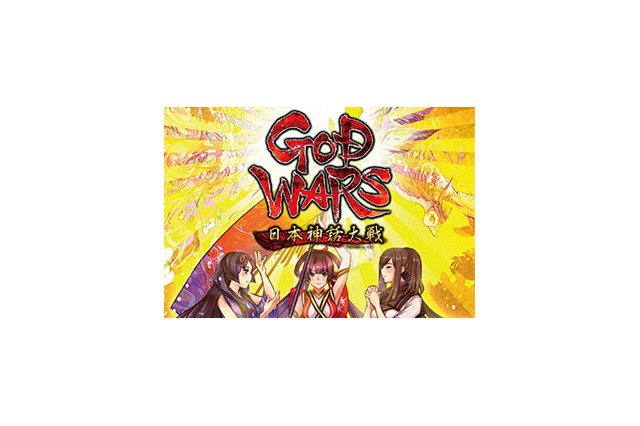 スイッチ/PS4/PS Vita『GOD WARS 日本神話大戦』6月14日発売決定、早期特典や限定版の詳細が公開！ 画像