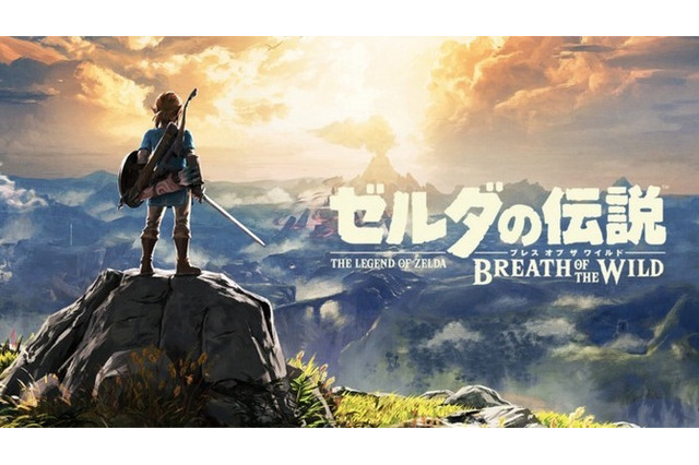 『ゼルダの伝説 BotW』3月3日で一周年! 歩んだ軌跡や発売後の展開を辿る─年末商戦を含む累計販売本数っていくつ?【特集】 画像