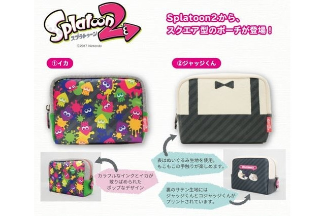 『スプラトゥーン2』スクエア型ポーチが5月下旬に登場！―ポップなイカ＆ジャッジくんデザイン 画像