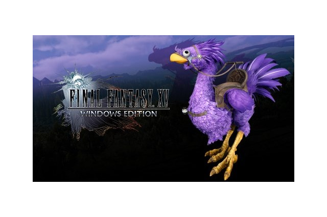 『FFXV WINDOWS EDITION』Twitch Prime向け無料特典が配布ー紫チョコボと1万ギルが手に入る! 画像