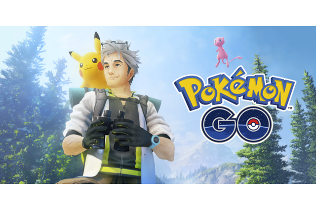 『ポケモンGO』ついに「ミュウ」登場か?新要素「ポケモンリサーチ」を追加 画像