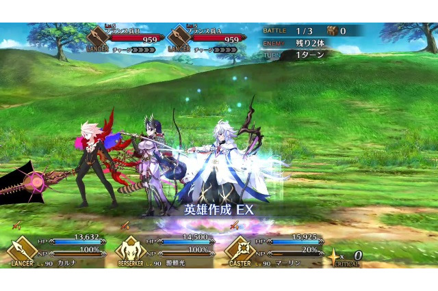 『FGO』マーリンと孔明どっちを多く使ってる?【読者アンケート】 画像