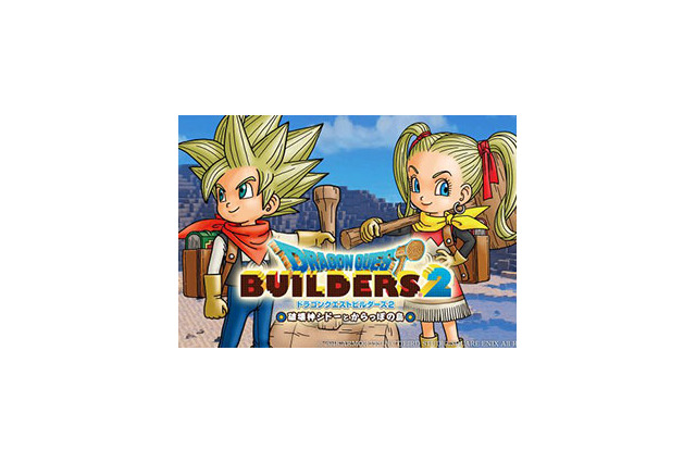 『ドラゴンクエストビルダーズ2 破壊神シドーとからっぽの島』公式サイトがオープン! 画像